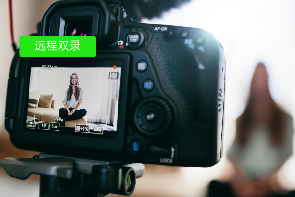 远程双录公司有哪些？哪家做得最好？保险行业需要吗？