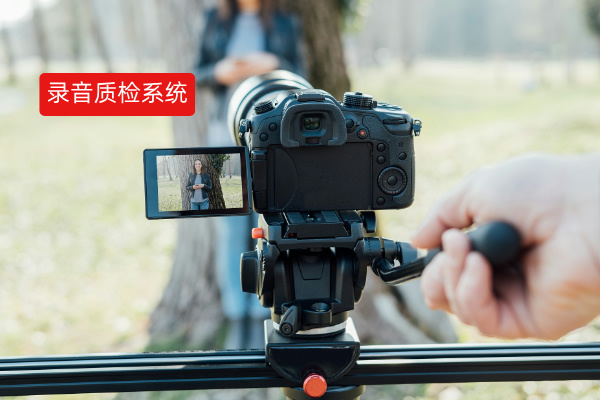 录音质检系统怎么用​?快来看看众闯信息科技得助智能双录合规系统在银行行业的应用指南！