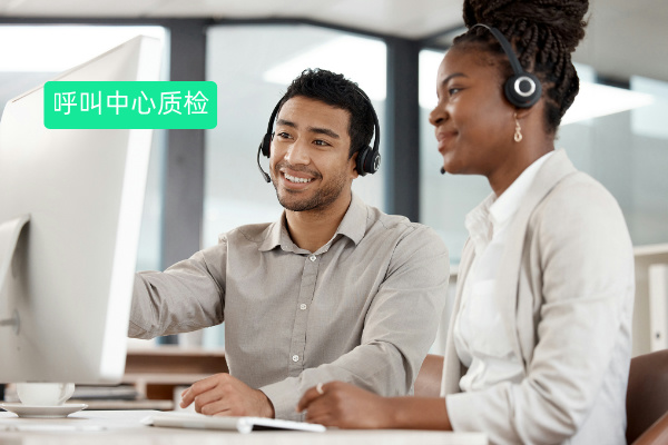 金融行业呼叫中心的质检怎么提升？众闯信息科技得助智能质检给你解决方案！