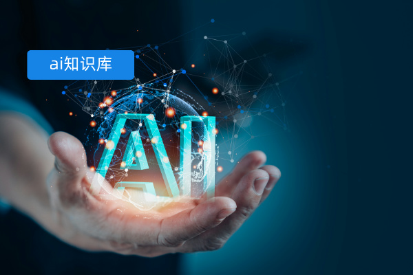 央国企金融行业如何创建自己的高效AI知识库​？众闯信息科技得助智能知识助手来解决!