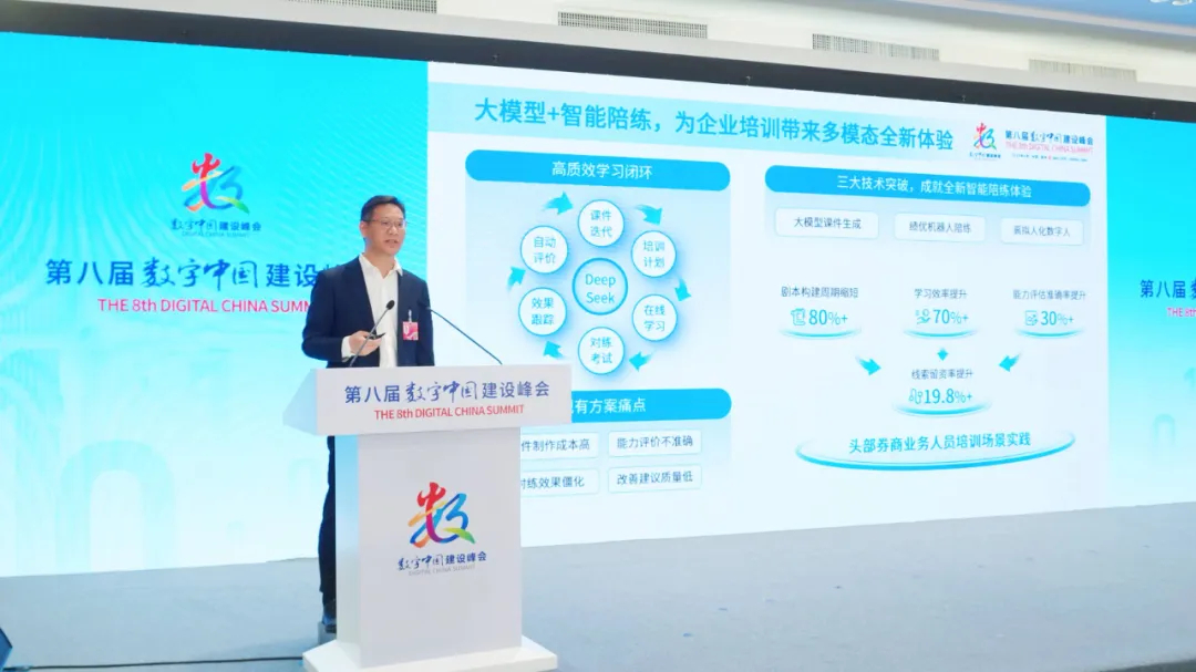 金融垂类大模型应用落地