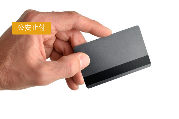 公安止付难题迎刃而解！这款智能方案火出圈了