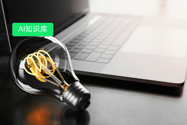惊呆了！AI知识库竟能让制造业效率飙升，这些应用场景你知道几个？​