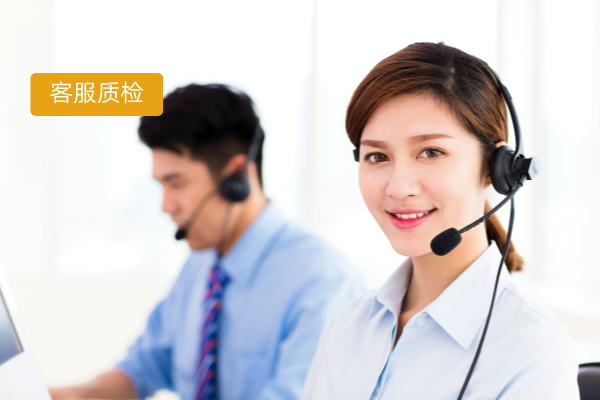 保险行业客服质检方案:解锁智能质检新利器,突破传统困境