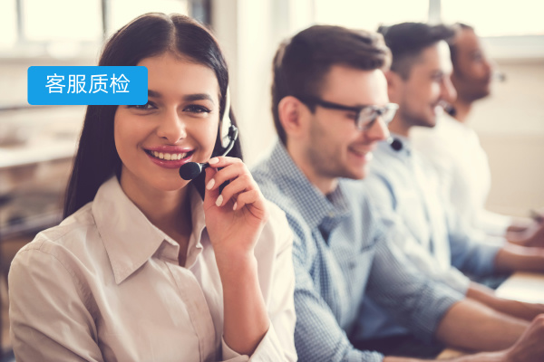 金融行业客服质检应用案例：众闯信息科技得助智能质检助力企业突破困境​