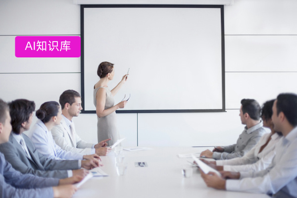 央国企破局知识管理困境：手把手教你搭建专属AI知识库