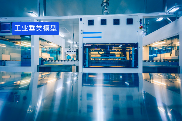 直击痛点！船舶工业垂类大模型为知识管理、数据分析等提供智能解决方案！