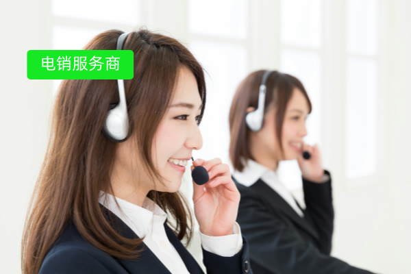 企业出海电销遇难题？这家服务商为金融企业“开方抓药”！