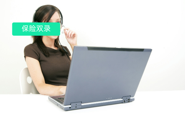 保险双录系统：合规与效率双赢的秘诀，你掌握了吗？​