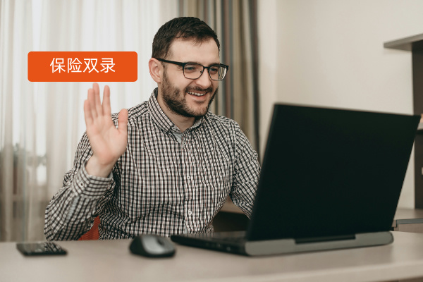 保险双录系统：合规与效率双赢的秘诀，你掌握了吗？​