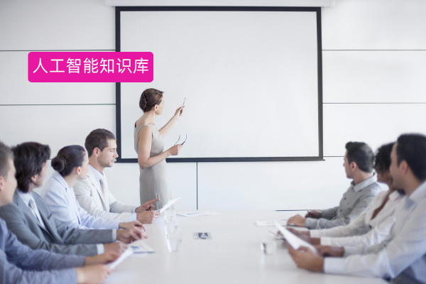 央国企必看！打造高效人工智能知识库的终极方案​