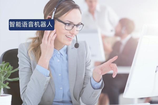 外呼智能语音机器人有哪些品牌？国内外市场品牌深度测评