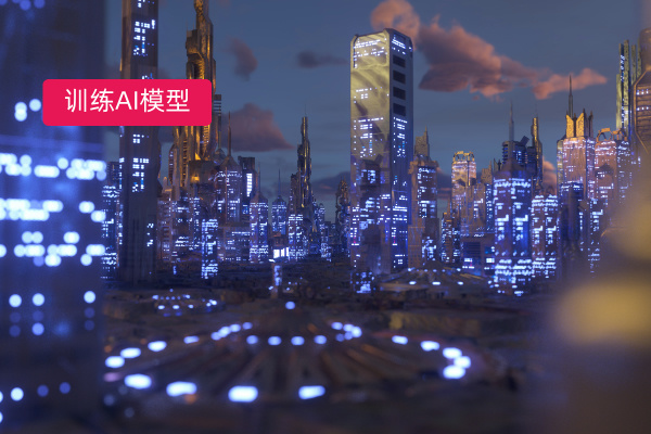 央国企如何训练自己的AI模型？看这家公司如何在“开源依赖”与“自主创新”间走出第三条路！