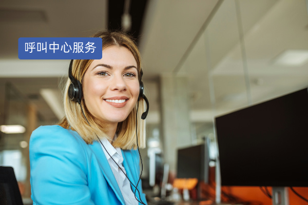 有什么呼叫中心服务质量提升方案吗？众闯信息科技得助智能如何用AI重构企业服务竞争力？附车企案例！