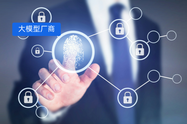 国内大模型厂商排名榜前十有