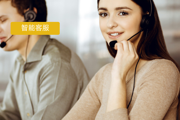 文旅集团智能客服搭建方案：众闯信息科技得助智能助推企业内外部服务效能升级