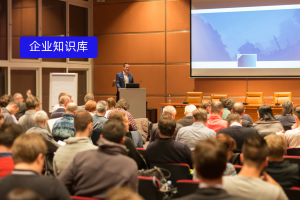 央国企内耗严重、效率低下？一文揭秘搭建知识库如何破局​