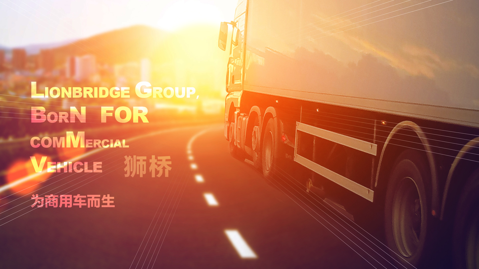 狮桥集团应用智能质检系统，质检覆盖率100%、人力成本下降70% | 得助·智能交互