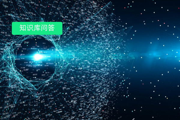 颠覆传统！信托行业知识库问答系统案例，众闯信息科技得助智能知识助手成企业破局神器​