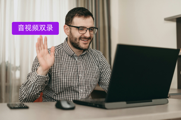  保险行业必看！众闯信息科技得助智能音视频双录厂商如何帮你破解合规与效率难题？