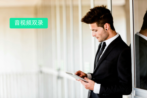 金融行业音视频解决方案哪家强？众闯信息科技拔得头筹！​