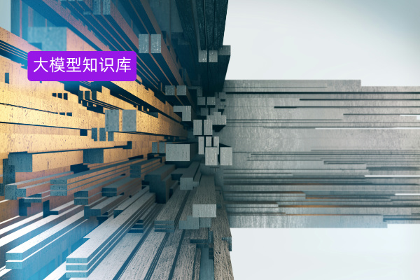 证券行业知识库问答系统全解析：功能作用、品牌推荐与选型指南，助您高效管理知识资产