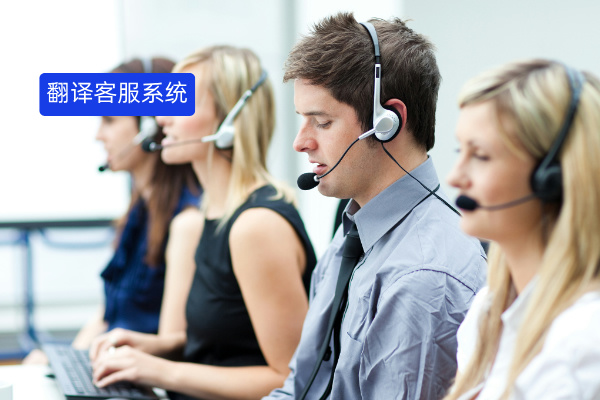 零售电商必看！翻译客服系统全解析，众闯信息科技得助智能Instadesk强势出圈​