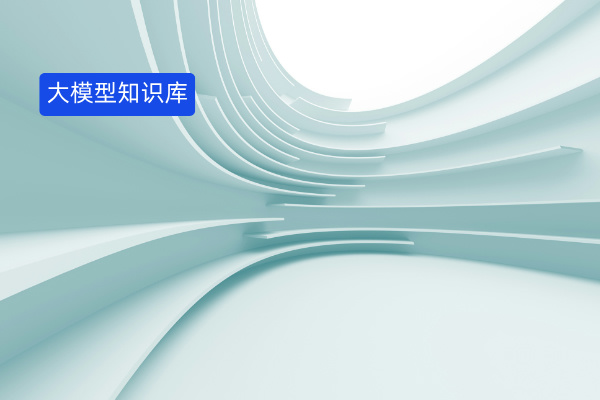 保险行业大模型知识库案例：众闯信息科技得助智能知识助手助力企业腾飞​