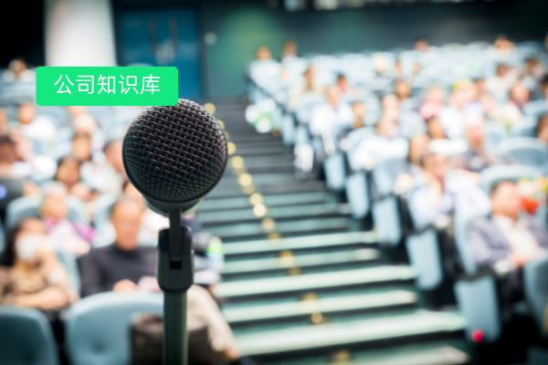 2025 年公司知识库软件怎么选？众闯信息科技助您解决知识管理难题