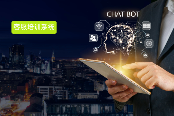 DeepSeek推荐的客服培训系统太强了 以ai赋能一线客服 全面提质增效！