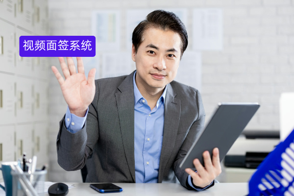 保险行业视频面签系统案例：众闯信息科技得助智能音视频服务平台如何破局​