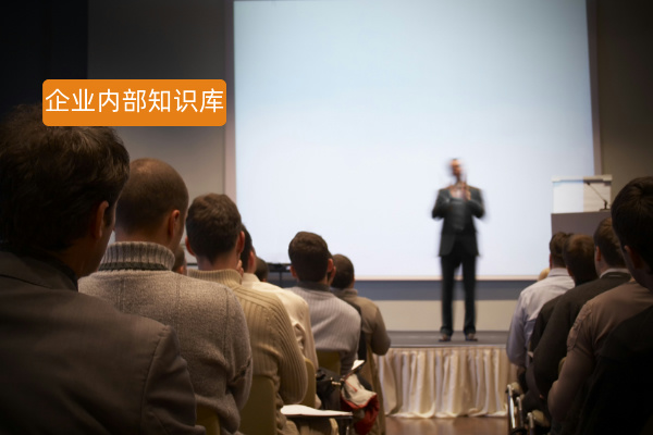 央国企必看！为什么企业需要搭建"会思考"的AI企业知识库？