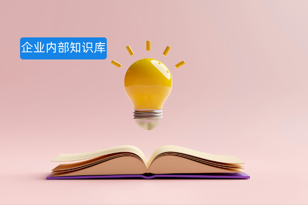 央国企必看!为什么企业需要搭建