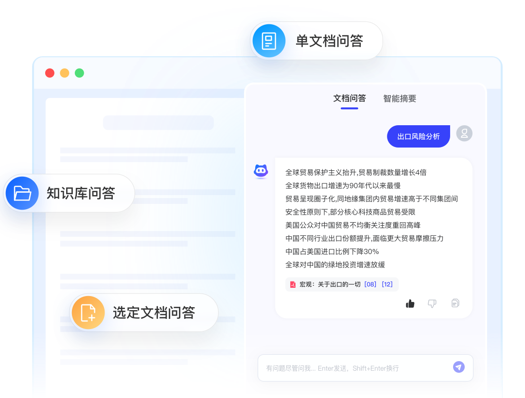 央国企必看!为什么企业需要搭建
