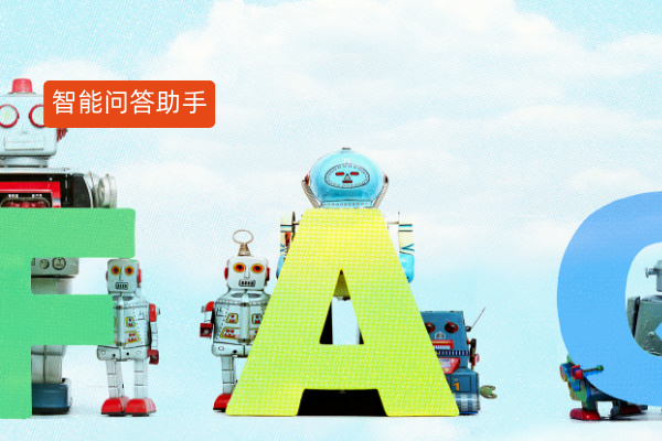 众闯信息科技携手某寿险集团 大模型+智能问答助手应用案例实践！