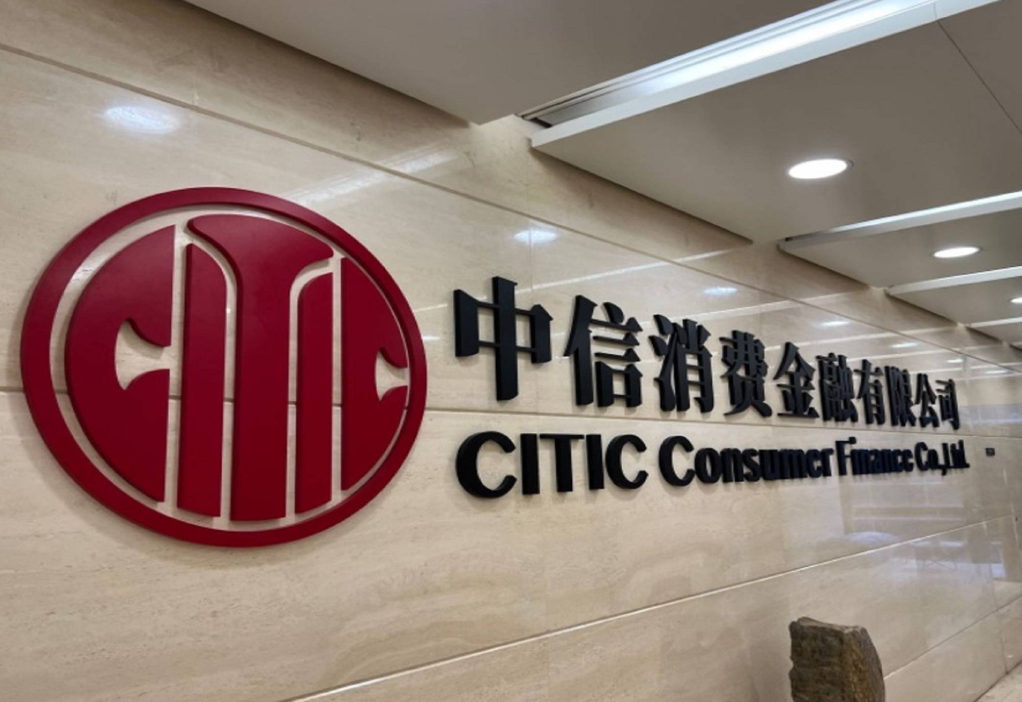 中信消金借力智能洞察系统，数据驱动服务升级 | 得助·智能交互