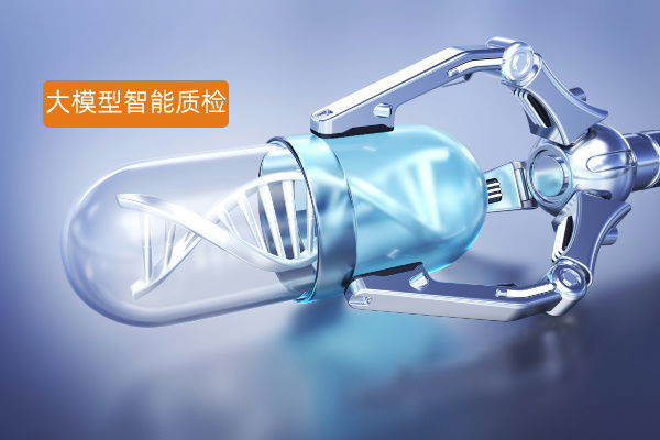 大模型智能质检证券合规：华福证券携手众闯信息科技实现&ldquo;语音+文本+视频&rdquo;三模融合技术