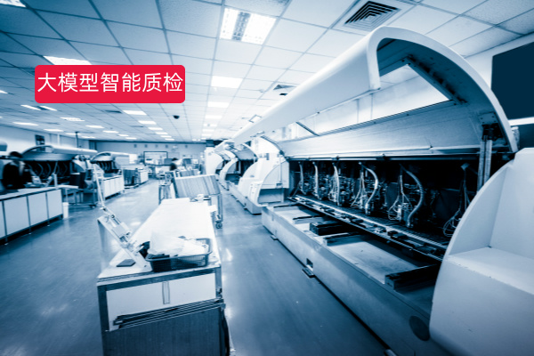 大模型智能质检证券合规：华福证券携手众闯信息科技实现“语音+文本+视频”三模融合技术