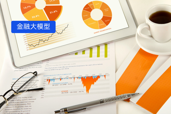 打造金融大模型应用新标杆 中电建财务公司携手众闯信息科技！