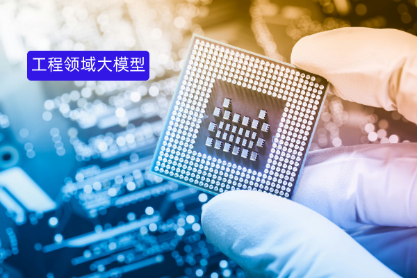 工程领域大模型成功案例：宁夏交建如何用AI让知识管理与投标效率提升70%​