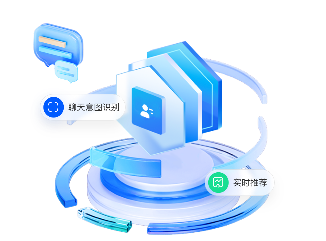 得助智能工作台引领人工智能客服应用与用户体验提升