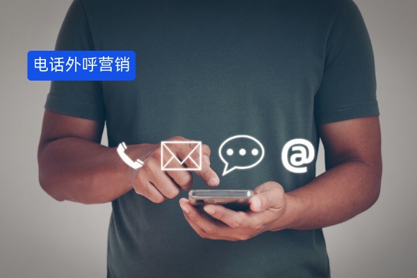ai电话外呼营销系统排名榜前十