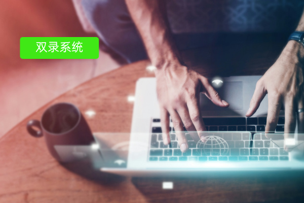 保险行业双录系统升级迫在眉睫？众闯信息科技这套方案解决90%企业痛点​