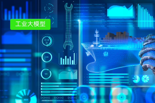 宁夏交建借力众闯信息科技得助智能工业大模型实现智能化跃迁​