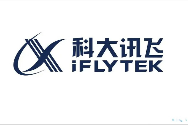 科大讯飞电话语音机器人