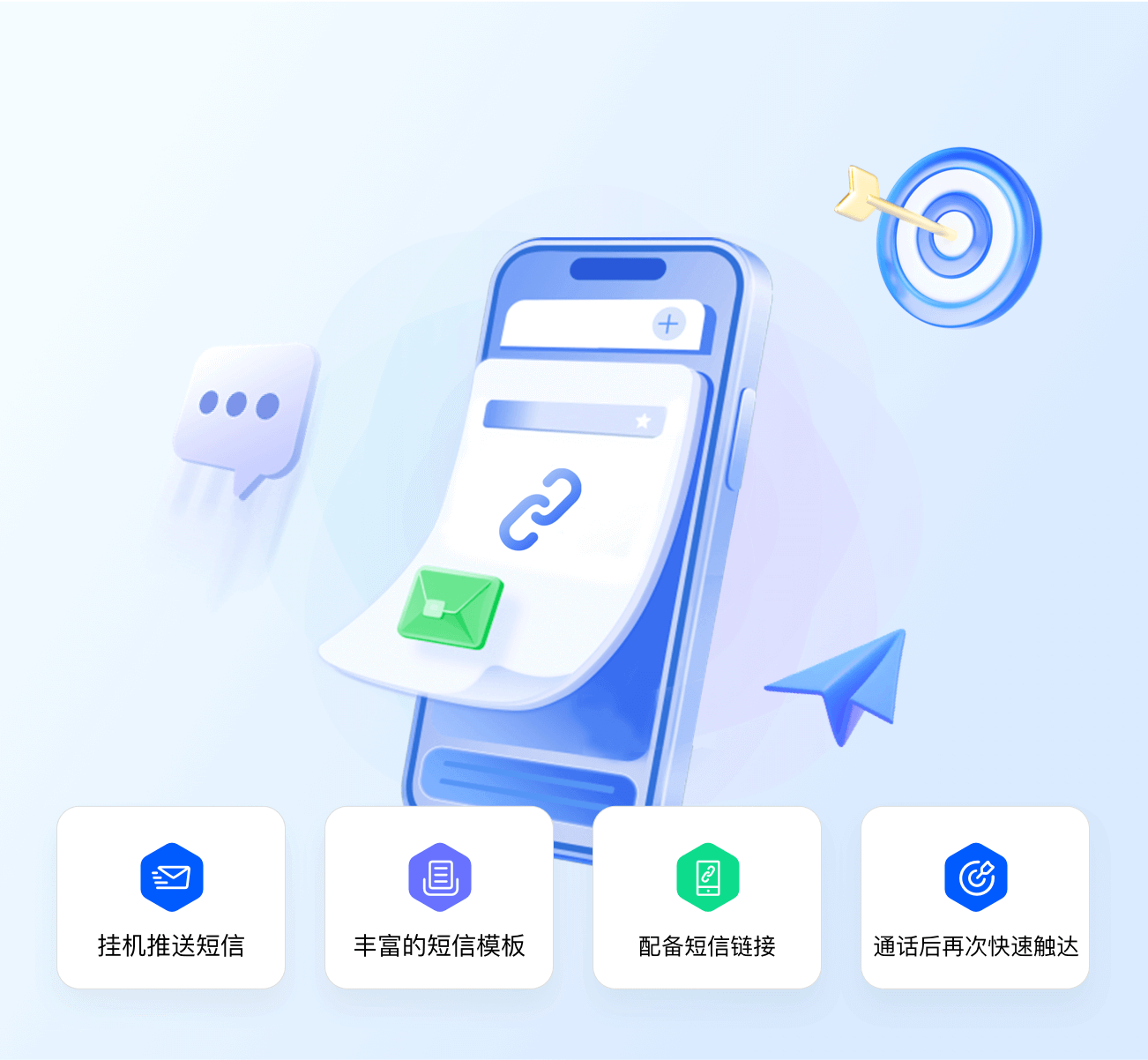 众闯信息科技出海呼叫中心：助力制造业在全球市场跨境营销突围
