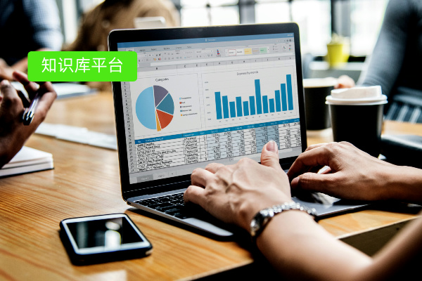 央国企知识库平台建设全攻略：功能、方案、注意事项及智能解决方案推荐