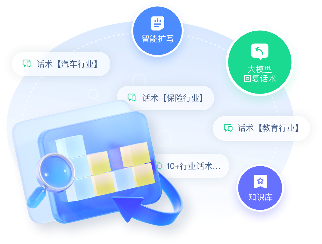 语音机器人推荐品牌：众闯信息科技得助智能