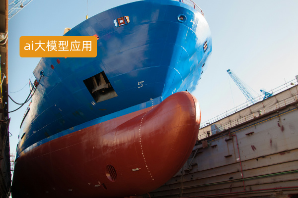 ai大模型应用开发