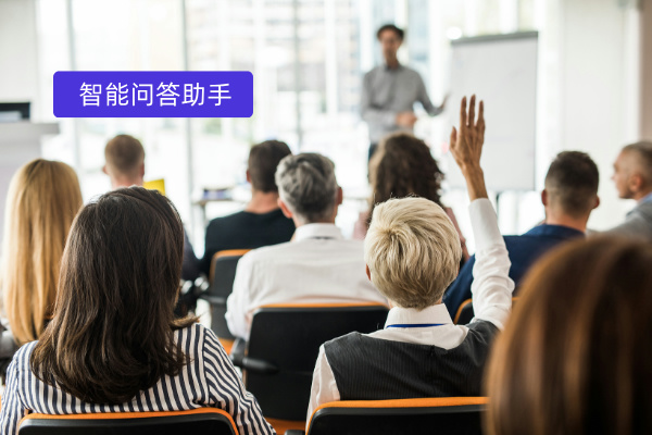 一文读懂！教育行业智能问答助手介绍、功能、推荐品牌全解析